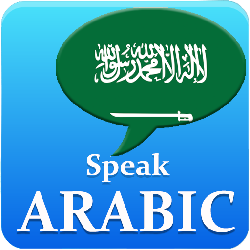 Who Speaks Arabic?